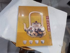 中国历代茶具  店