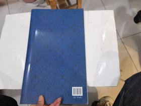 中国经典碑帖荟萃：赵孟頫\闲居赋 洛神赋