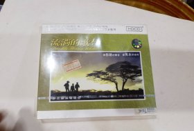 流淌的歌声（ 三.四）【HDCD】梦之旅演唱组合