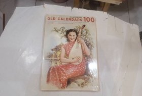 25张明信片 100幅经典老上海美女月份牌