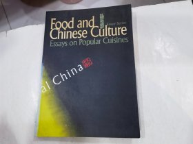 Food and Chinese culture essays on popular cuisines Cambridge world 英文原版