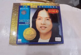 金碟 CD 张雨生 华纳超极品音色系列.