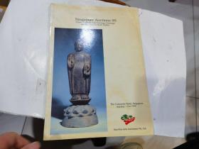 Singapore Auctions 95：Pottery Figurine，Jade Carvings，Paintings，and Find Chinese Snuff Bottles