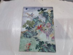 北京君一明十·藏瓷（十九）中国瓷器专场