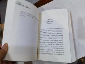 申报丛书:拾陆:《申报》读者顾问集(第一集) 读者顾问集(第二集).