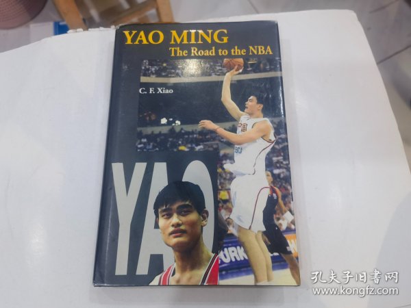 YAO MING The Road to the NBA