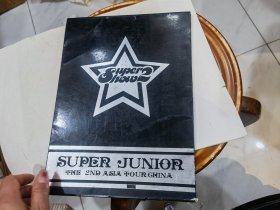 super junior