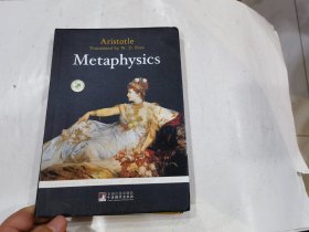 形而上学（英文版）- Metaphysics