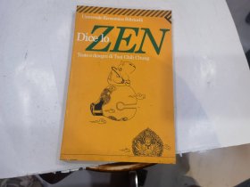 dice lo zen