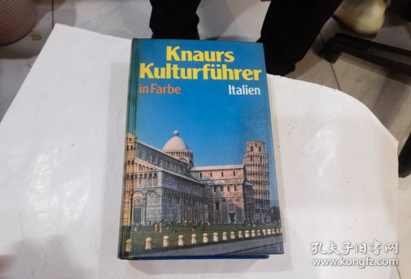 KNAURS KULTURFUHRER IN FARBE SPANIEN (Uber 700 farbige Fotos und Skizzen sowie 12 Seiten Karten) 德文版 精装  （意大利.）