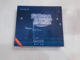 安神音乐  （黑胶4CD光盘+2张DVD共全6张一盒） 瑞士原版独家引进