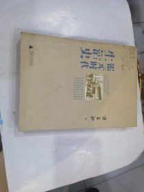 银元时代生活史  近9品