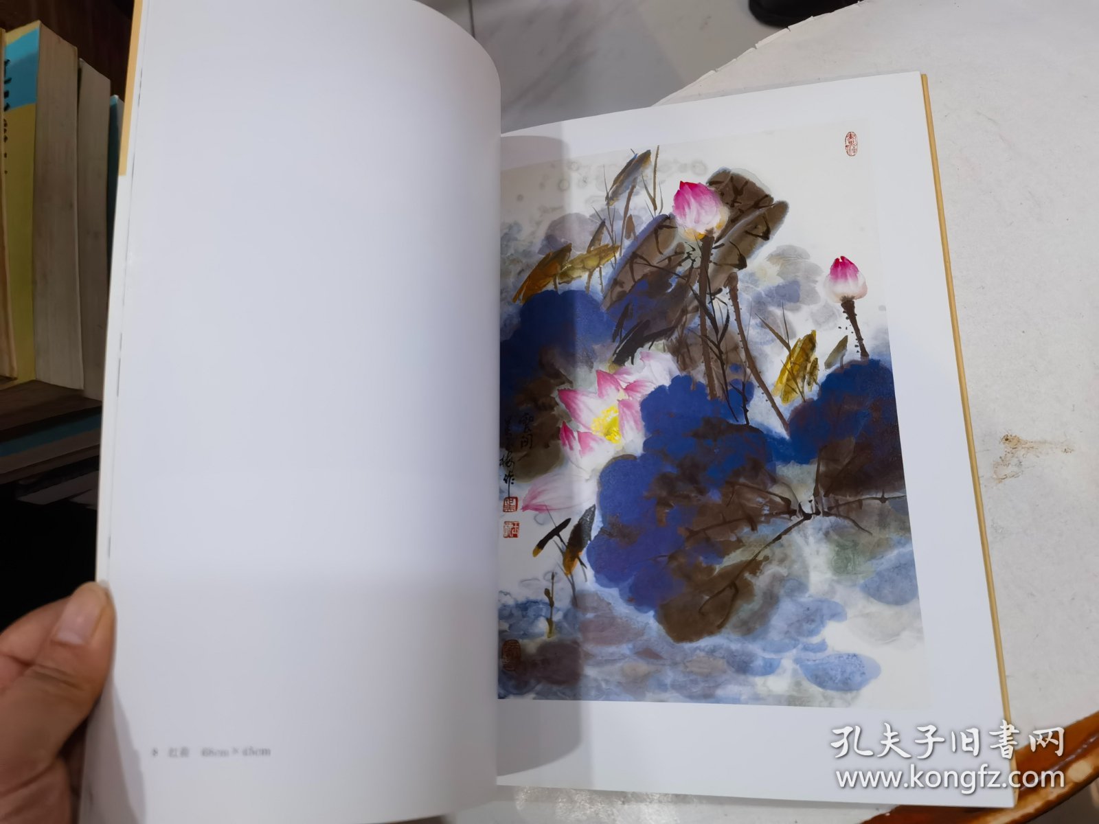 上海中国画院画家作品丛书：吴玉梅...