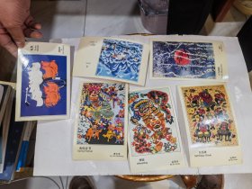 明信片 中国户县农民画 陕西省农民画家协会编 套装6枚 现只有6张合让15元 也没外盒.