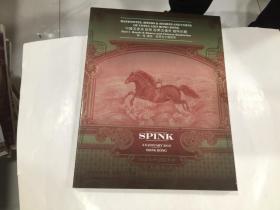 SPINK斯宾克2019年拍卖会 中国及香港 纸币 股票及债券 钱币拍卖——第一卷-债券.股票及中国纸币.