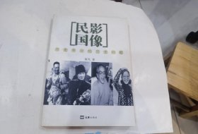 历史照片的历史问题