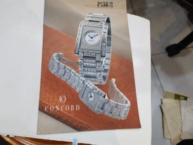 名表传奇特刊 concord