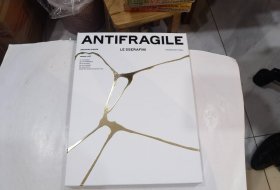 antifragile  (附光盘里面东西全)