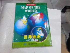 MAP OF THE WORLD世界地图 2012年修订版