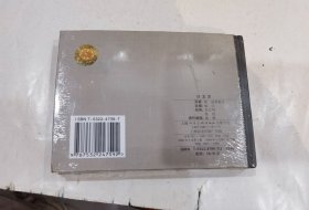 全新未拆连环画《伏龙芝》50开精装本上海人民美术出版社
