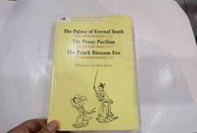 the palace of eternal youth 长生殿   中国戏曲故事    .. 英文版