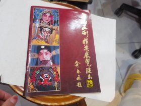 上海昆剧精英展览演出