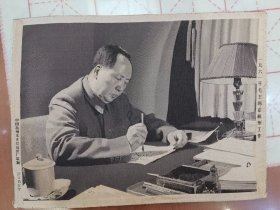 丝织品：中国杭州东方红丝织厂《一九六一年毛主席在杭州工作》