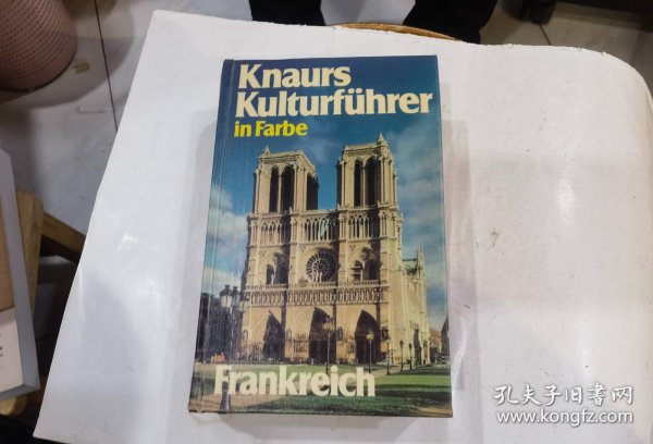 KNAURS KULTURFUHRER IN FARBE SPANIEN (Uber 700 farbige Fotos und Skizzen sowie 12 Seiten Karten) 德文版 精装  （法国）