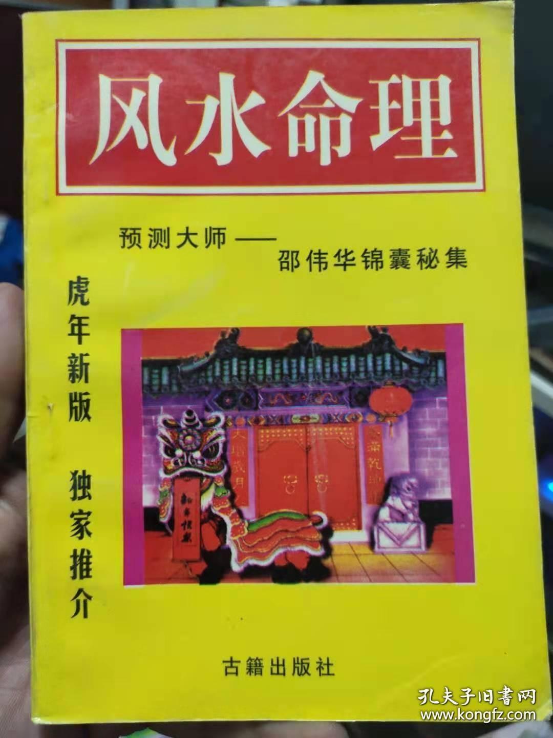 国外科技参考工具书简介(5) 中国科学技术情报研究所