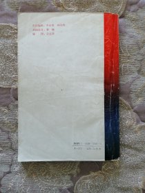 蓝盾在行动 泰山秘闻奇案录(泰安市•侦破)