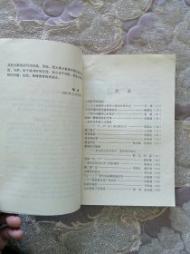 蓝盾在行动 泰山秘闻奇案录(泰安市•侦破)