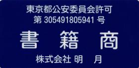 SP体罚大福利—1902-1937年间法国美好时代人体艺术明信片收藏集（英文版,怀旧写真98幅）