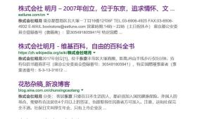 西方美术史必读—岩波西洋美术用语辞典（日文原版汉字术语多）