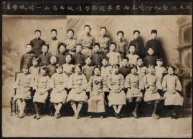 1944年沈阳城关一小高七级同学恭送李君雨春赴哈纪念（老照片）