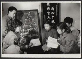 1970年代长春中学为四个现代化培育人才（老照片）