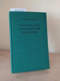 哲学史导论 Einleitung in die Geschichte der Philosophie  Philosophische Bibliothek ; Bd. 166