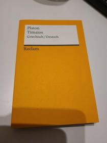 柏拉图  Platon  Timaios: Griech. /Dt.   希腊文德文对照 .蒂迈欧