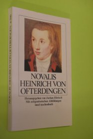 奥夫特尔丁根   Heinrich von Ofterdingen