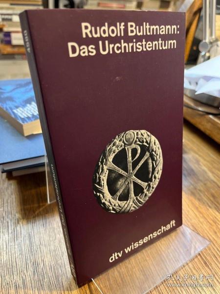 Rudolf Bultmann  鲁道夫·布尔特曼  Das Urchristentum im Rahmen der antiken Religionen  *** 古代宗教 文化研究