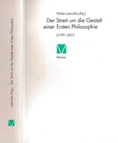 Der Streit um die Gestalt der ersten Philosophie  第一哲学形态之争