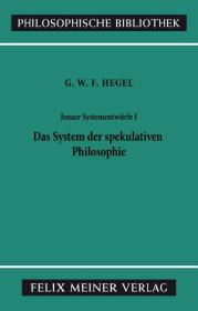 耶拿体系草稿一  Jenaer Systementwürfe I - Das System der spekulativen Philosophie. Fragmente aus Vorlesungsmanuskripten zur Philosophie der Natur und des Geistes