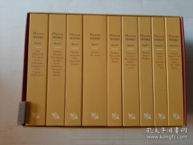 柏拉图全集 Platon Werke.  希腊文德文对照 . 全8卷  古希腊哲学 形而上学 理想国 苏格拉底