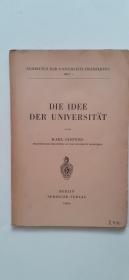 大学的理念  Die Idee der Universität 大学之理念 1946