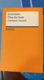 亚里士多德  Aristoteles De Anima / über die Seele  论灵魂  希腊语-德语对照 Aristotle