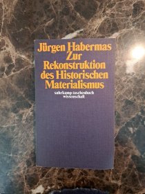 哈贝马斯 历史唯物主义的重建  Zur Rekonstruktion des Historischen Materialismus 重建历史唯物主义