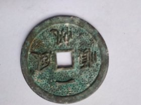 一帆风顺背双凤、标价非卖价、有意者留言！