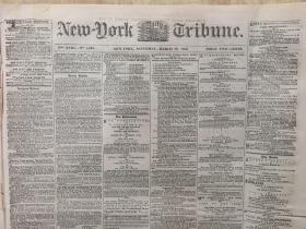 1859年03月26日《纽约每日论坛报》上有马克思的文章