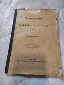 （国内现货）1894年恩格斯著《“‘人民国家报’国际问题论文集（1871－1875）”序》德文