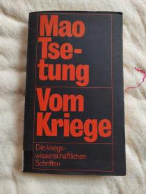 （现货即发）1969年，德文《毛泽东军事文集》