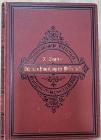 【现货即发】1894年恩格斯著作 《Herrn Eugen Duhring's Umwalzung der Wissenschaft》